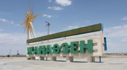 Zhanaozen town in Mangistau oblast will not be celebrating the Independence Day December 16