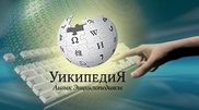 Kazakh Wikipedia ranked 25th in the world