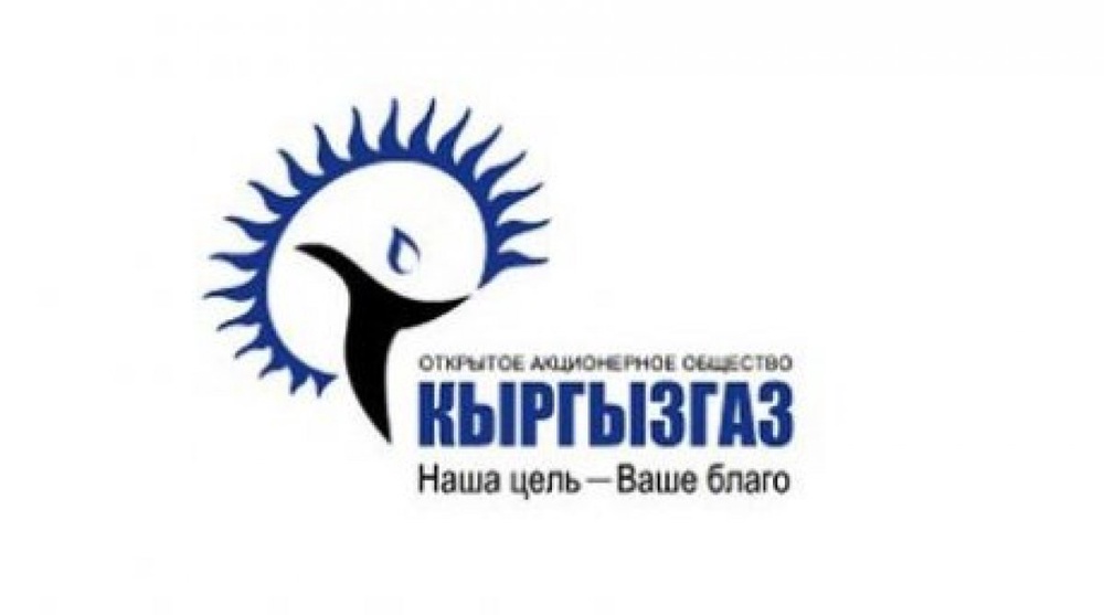 Kyrgyzstan Prime-Minister offered Gazprom to buy KyrgyzGas for $1