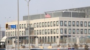 U.S. will provide $4.5 million in aid to Kazakhstan in 2012
