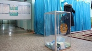 CEC announced first turnout results 