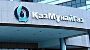 KazMunaiGas announces oil production plans
