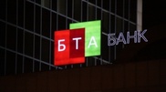 DDoS attacks on BTA website