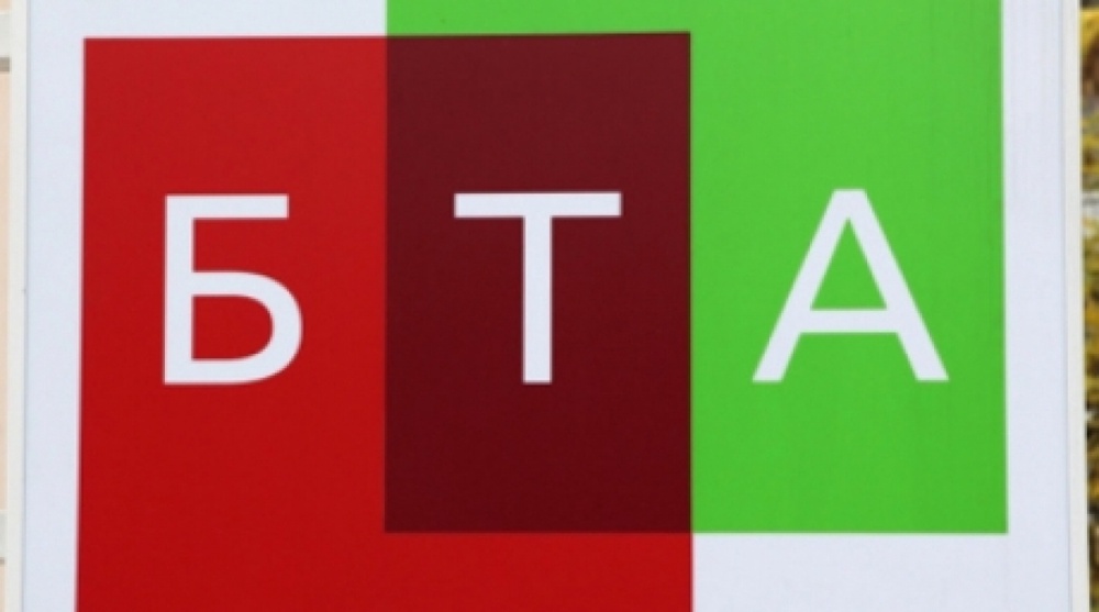 DDoS attacks on BTA website continue