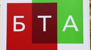 DDoS attacks on BTA website continue