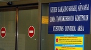 A British man apprehended in Atyrau airport with beautification project documents worth $579.4 thousand