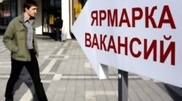 500 thousand citizens unemployed in Kazakhstan