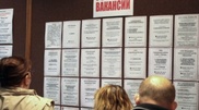 Unemployment statistics announced