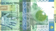 2,000 tenge notes counterfeiters rounded in Pavlodar