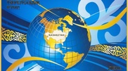 Kazakhstan 'placed' in North America