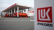 KazMunaiGas and LUKOIL to sign cooperation agreements