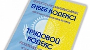 Foreign workforce in oil-producing Atyrau oblast slashed by 1/3 