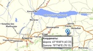 4.2-magnitude quake strikes 100km from Almaty