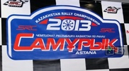 Racing: Astana hosts Rally Sprint on Ice