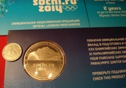 Olympics: Experts predict that Kazakhstan will win only one medal in Sochi Olympics