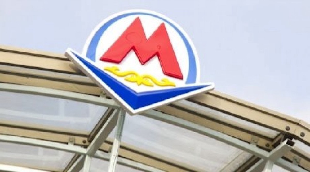 10 billion tenge to be allocated for second phase of Almaty subway