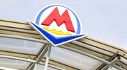 10 billion tenge to be allocated for second phase of Almaty subway