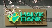 Samruk-Kazyna may purchase Halyk Bank Pension Fund through selling its stake in BTA Bank