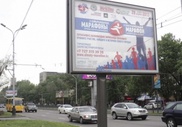 Routes of 2nd Almaty Charitable Marathon