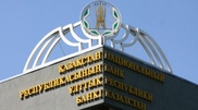 Kazakhstan's balance $1.65 billion in black