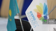 France wants to teach Astana EXPO