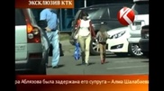 Media unveiles Ablyazov's wife arrival video