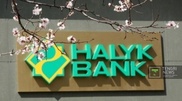 Halyk Bank may give up on BTA deal