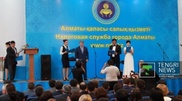 Almaty leads by budget incomes in 2013