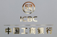 Wells Fargo deposes China's ICBC as world's biggest bank 