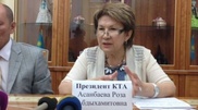 Kazakhstan Tourist Association comments on 'Chinese visa issue'