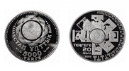 National Bank releases 5 000 coin dedicated to tenge's 20th anniversary