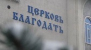 Ukrainian christians address Kazakhstan ambassador in support of Grace Church pastor