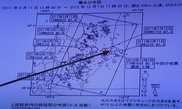 6.5 quake hits east Japan: USGS