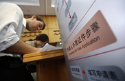 Britain to ease China visa restrictions