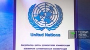 Kazakhstan suggests launching UN regional center in Almaty