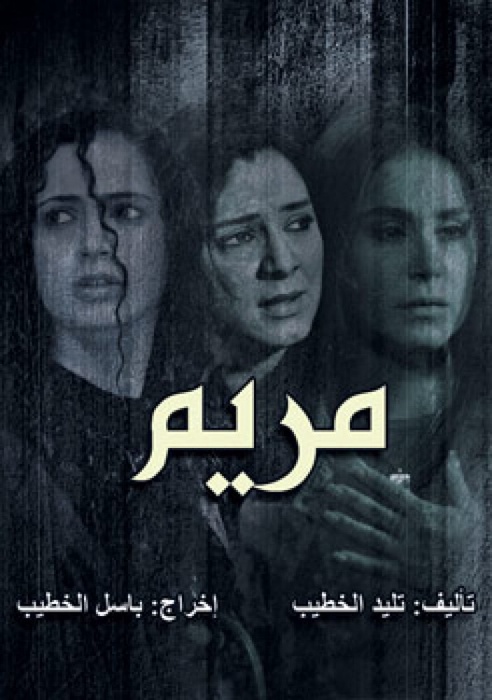 Syria film scoops top awards despite danger