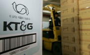 S. Korea tobacco firm to pull chimp ad for 'Africa' brand
