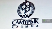 Samruk-Kazyna plans to lay-off thousands of administrative personnel