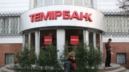 Temirbank robbed in Almaty