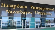 Nazarbayev University corruption free: Vice PM