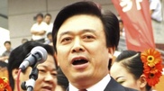 China puts another senior official under investigation