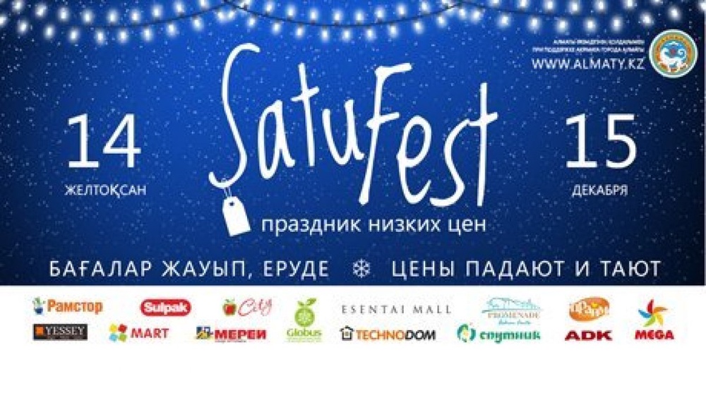 Don't miss Black Friday in Almaty
