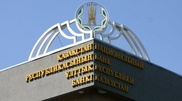 Kazakhstan central bank suspends BTA Bank's currency exchange license