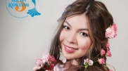 Kazakh Spring Beauty selected Moscow