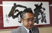 Japan lawmaker resigns over $8 mn loan scandal
