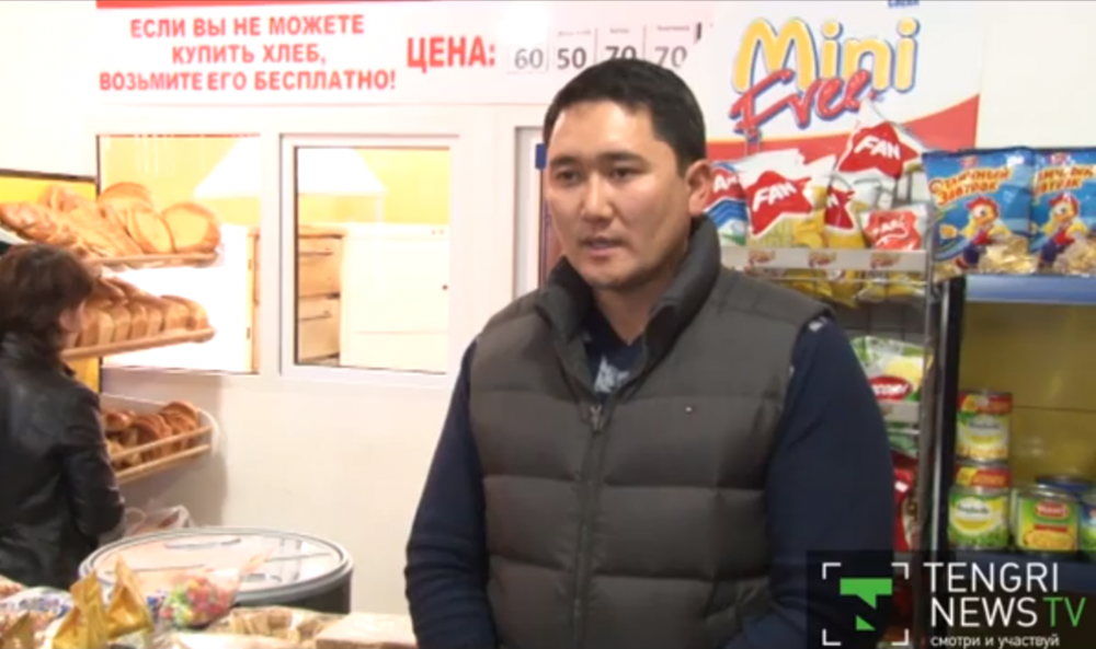 If you can’t buy a loaf of bread, take it for free