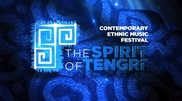 The Spirit of Tengri: taste of world ethnic music in Almaty