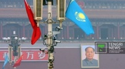 Kazakhstan may become Chinese raw materials appendage: expert