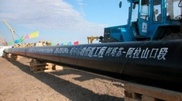 Russian oil to reach China via Kazakhstan