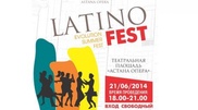 Latin dance festival in Astana: Shall we dance?